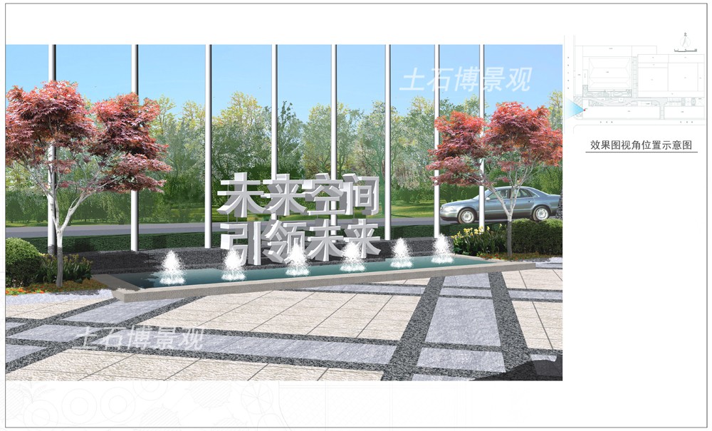03未来空间-接待中心入口局部.jpg