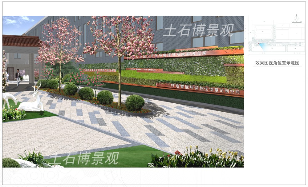 05未来空间-科研楼前局部.jpg